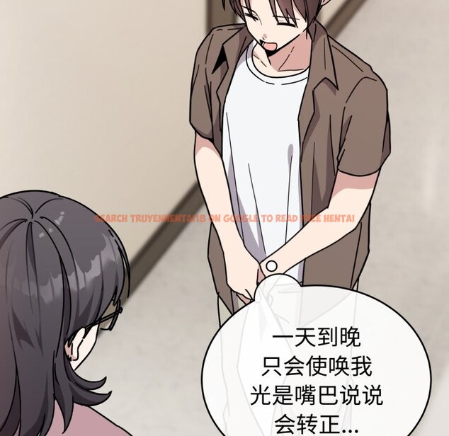 查看漫画難言之秘 - 第1話 - sayhentaiz.net中的3418326图片