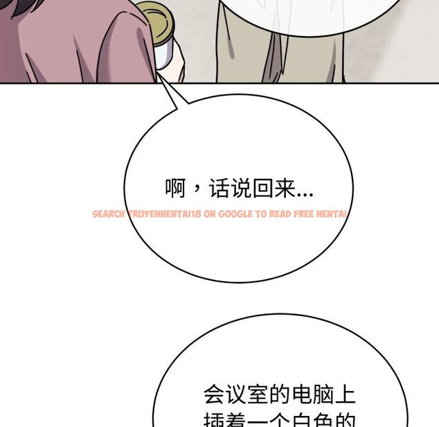 查看漫画難言之秘 - 第1話 - sayhentaiz.net中的3418327图片