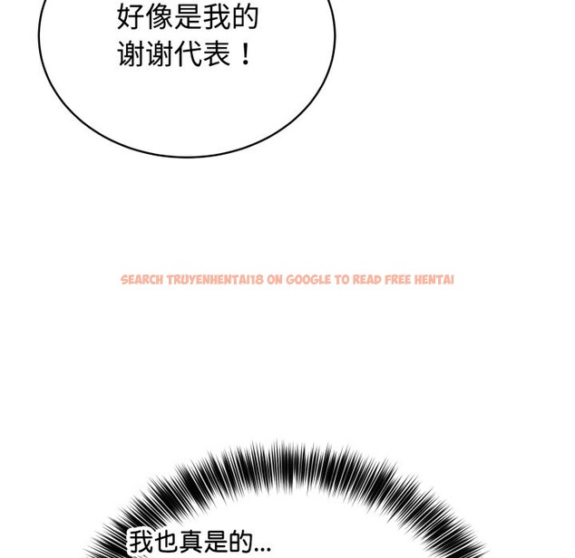 查看漫画難言之秘 - 第1話 - sayhentaiz.net中的3418330图片