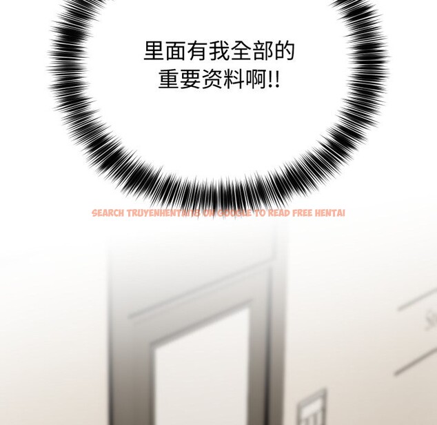 查看漫画難言之秘 - 第1話 - sayhentaiz.net中的3418331图片