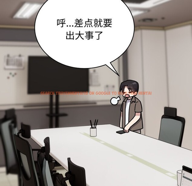 查看漫画難言之秘 - 第1話 - sayhentaiz.net中的3418336图片