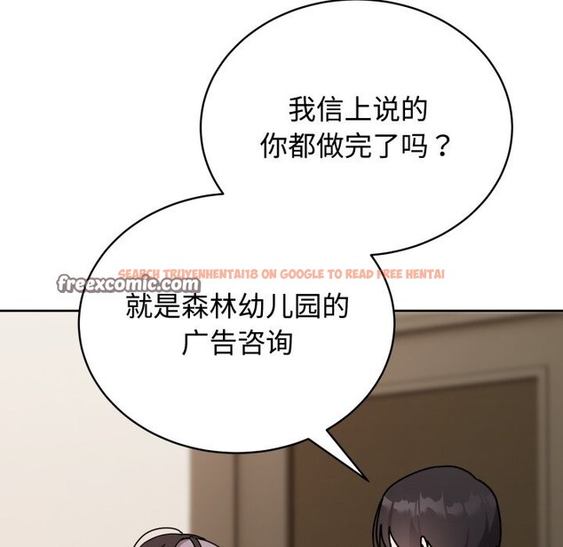 查看漫画難言之秘 - 第1話 - sayhentaiz.net中的3418346图片