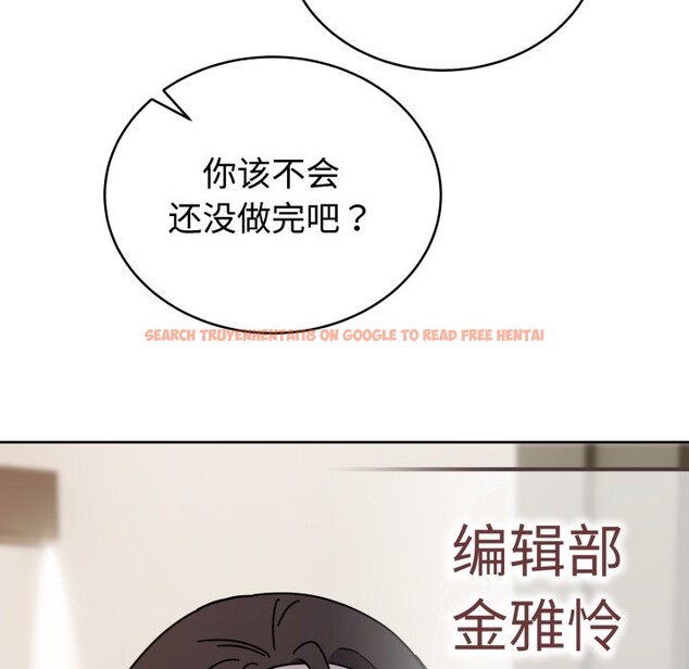 查看漫画難言之秘 - 第1話 - sayhentaiz.net中的3418348图片