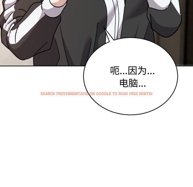 查看漫画難言之秘 - 第1話 - sayhentaiz.net中的3418350图片