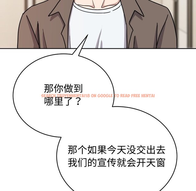 查看漫画難言之秘 - 第1話 - sayhentaiz.net中的3418352图片
