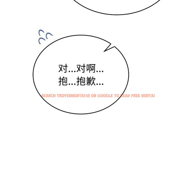 查看漫画難言之秘 - 第1話 - sayhentaiz.net中的3418353图片