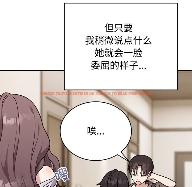 查看漫画難言之秘 - 第1話 - sayhentaiz.net中的3418357图片
