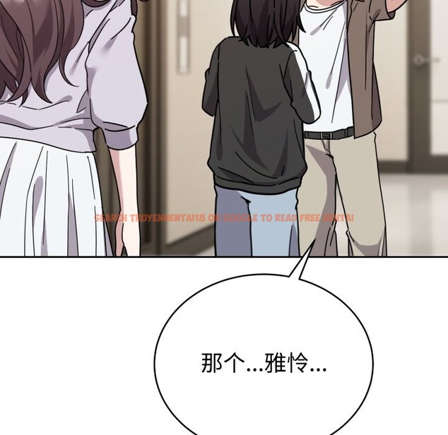 查看漫画難言之秘 - 第1話 - sayhentaiz.net中的3418358图片