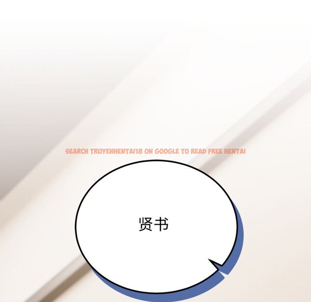 查看漫画難言之秘 - 第1話 - sayhentaiz.net中的3418362图片