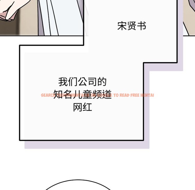 查看漫画難言之秘 - 第1話 - sayhentaiz.net中的3418365图片