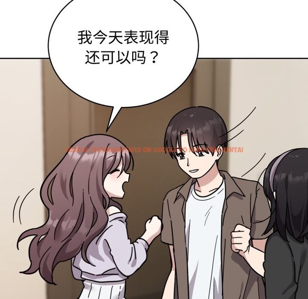 查看漫画難言之秘 - 第1話 - sayhentaiz.net中的3418366图片