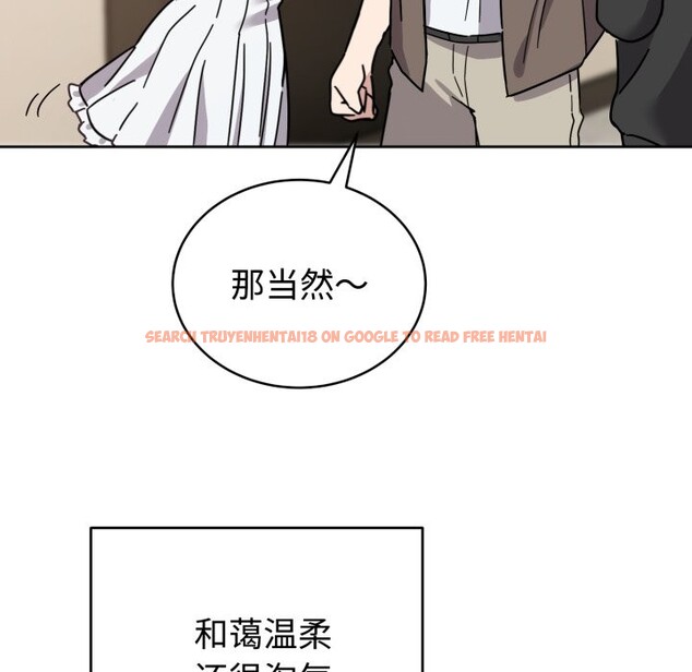 查看漫画難言之秘 - 第1話 - sayhentaiz.net中的3418367图片