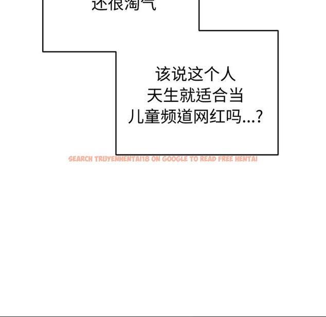查看漫画難言之秘 - 第1話 - sayhentaiz.net中的3418368图片