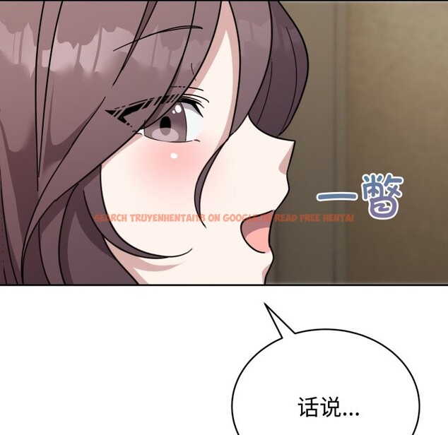 查看漫画難言之秘 - 第1話 - sayhentaiz.net中的3418369图片
