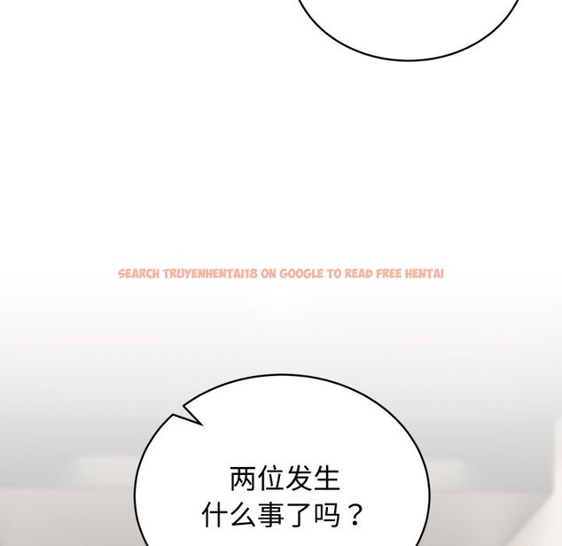 查看漫画難言之秘 - 第1話 - sayhentaiz.net中的3418370图片