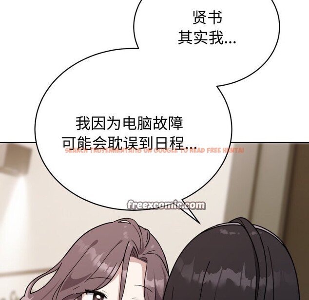 查看漫画難言之秘 - 第1話 - sayhentaiz.net中的3418374图片
