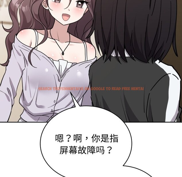 查看漫画難言之秘 - 第1話 - sayhentaiz.net中的3418375图片