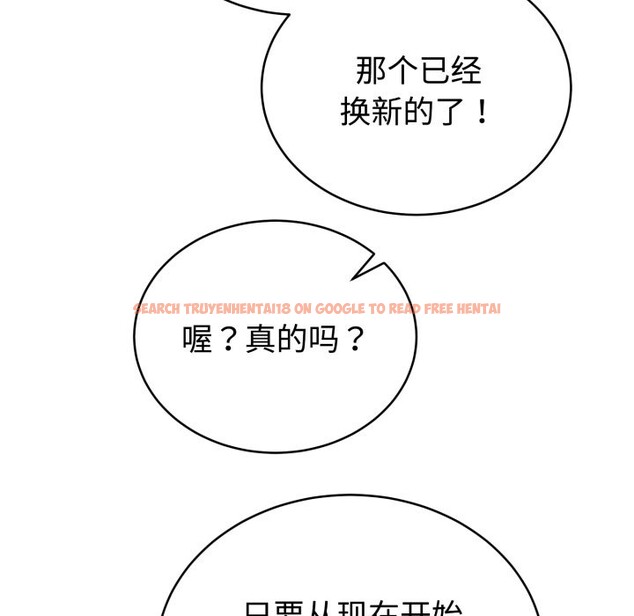 查看漫画難言之秘 - 第1話 - sayhentaiz.net中的3418376图片