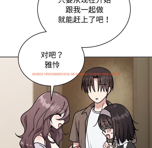 查看漫画難言之秘 - 第1話 - sayhentaiz.net中的3418377图片
