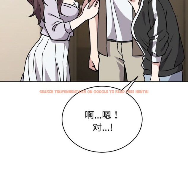 查看漫画難言之秘 - 第1話 - sayhentaiz.net中的3418378图片
