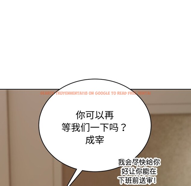 查看漫画難言之秘 - 第1話 - sayhentaiz.net中的3418379图片