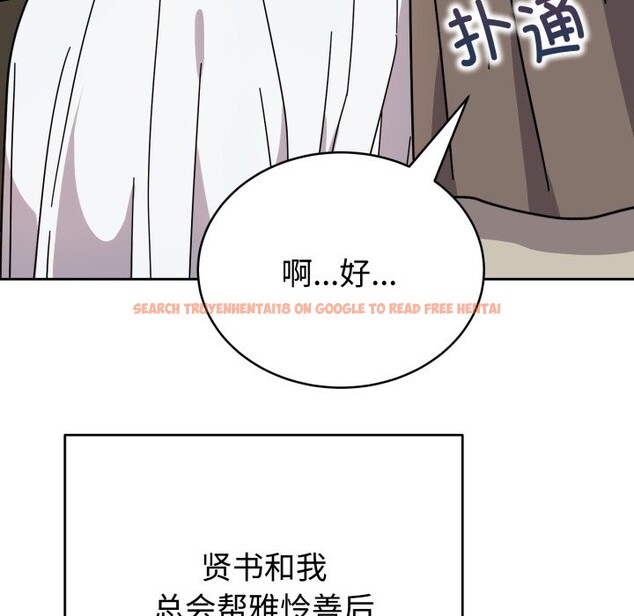 查看漫画難言之秘 - 第1話 - sayhentaiz.net中的3418382图片