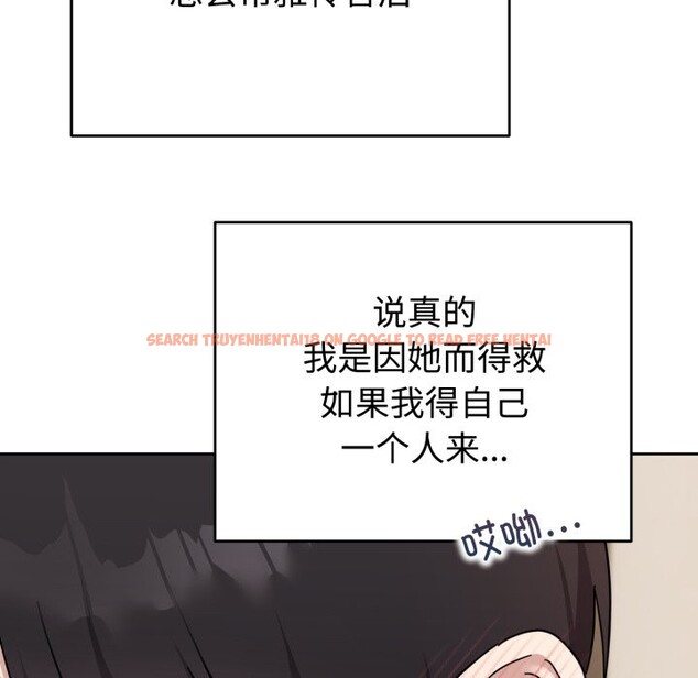 查看漫画難言之秘 - 第1話 - sayhentaiz.net中的3418383图片