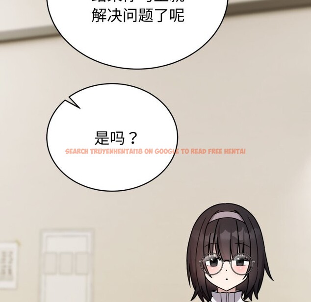 查看漫画難言之秘 - 第1話 - sayhentaiz.net中的3418385图片