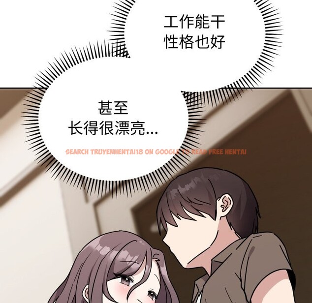 查看漫画難言之秘 - 第1話 - sayhentaiz.net中的3418387图片