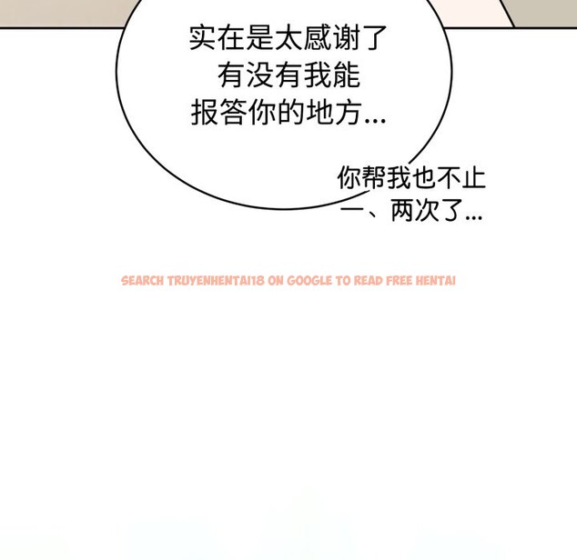 查看漫画難言之秘 - 第1話 - sayhentaiz.net中的3418389图片