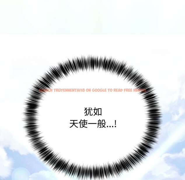 查看漫画難言之秘 - 第1話 - sayhentaiz.net中的3418390图片