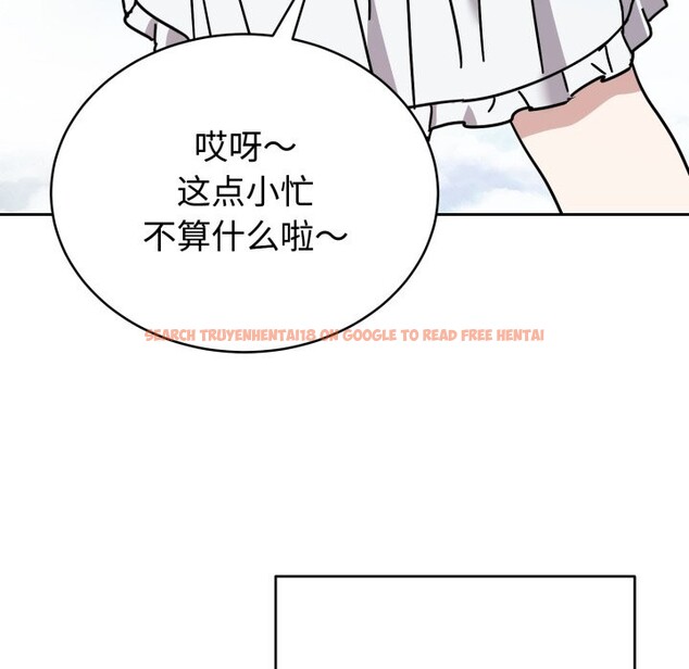 查看漫画難言之秘 - 第1話 - sayhentaiz.net中的3418393图片
