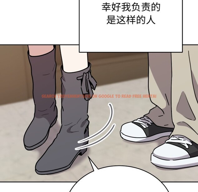 查看漫画難言之秘 - 第1話 - sayhentaiz.net中的3418394图片