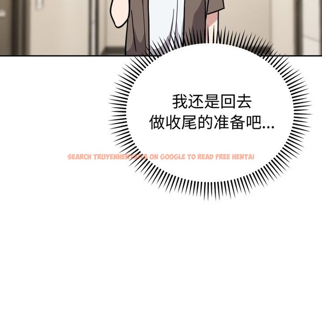查看漫画難言之秘 - 第1話 - sayhentaiz.net中的3418399图片