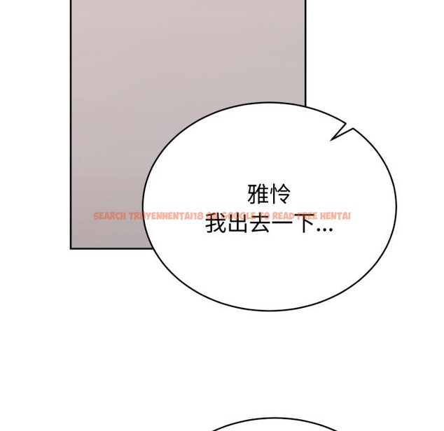 查看漫画難言之秘 - 第1話 - sayhentaiz.net中的3418403图片