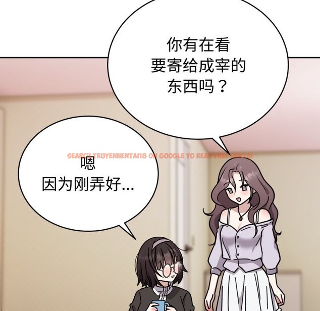 查看漫画難言之秘 - 第1話 - sayhentaiz.net中的3418404图片