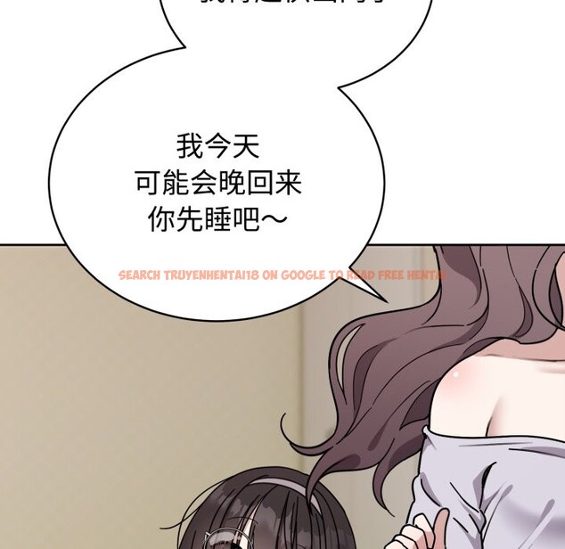 查看漫画難言之秘 - 第1話 - sayhentaiz.net中的3418409图片