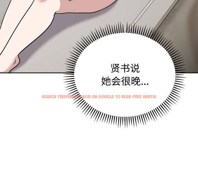 查看漫画難言之秘 - 第1話 - sayhentaiz.net中的3418424图片