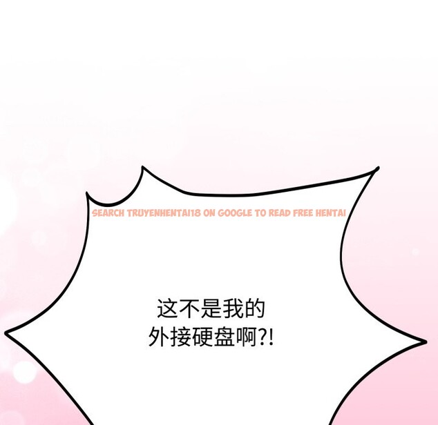 查看漫画難言之秘 - 第1話 - sayhentaiz.net中的3418432图片