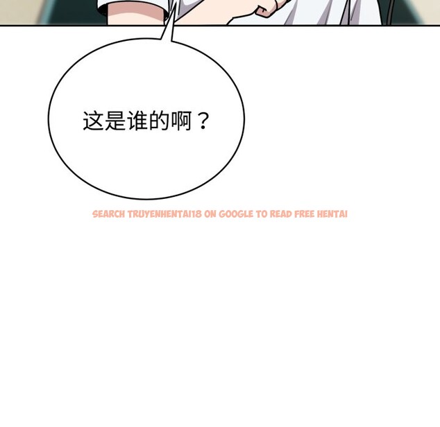 查看漫画難言之秘 - 第1話 - sayhentaiz.net中的3418439图片