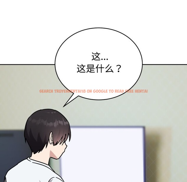 查看漫画難言之秘 - 第1話 - sayhentaiz.net中的3418448图片