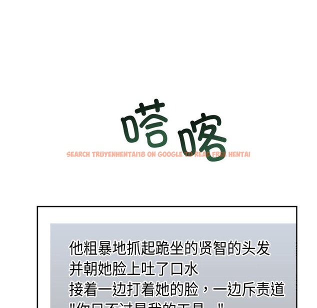 查看漫画難言之秘 - 第1話 - sayhentaiz.net中的3418451图片