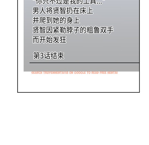 查看漫画難言之秘 - 第1話 - sayhentaiz.net中的3418452图片