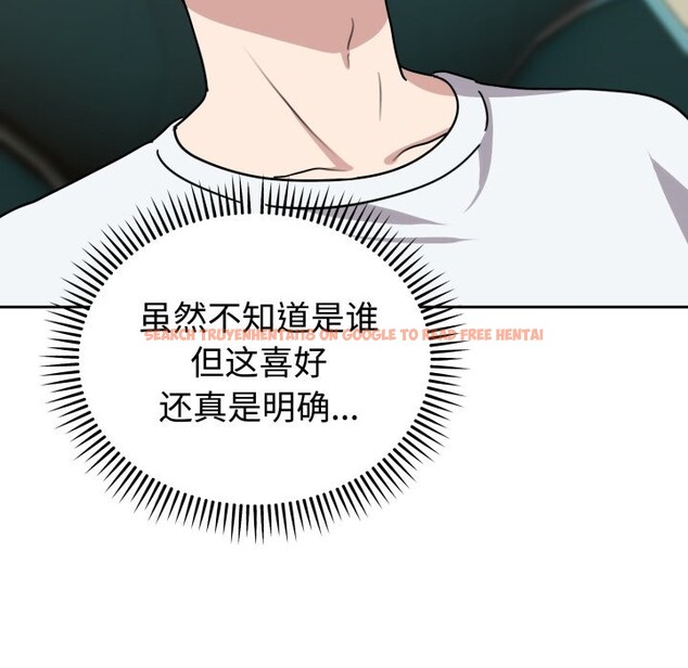 查看漫画難言之秘 - 第1話 - sayhentaiz.net中的3418454图片