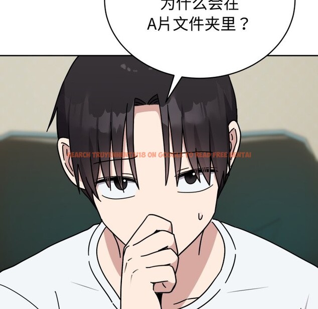 查看漫画難言之秘 - 第1話 - sayhentaiz.net中的3418459图片