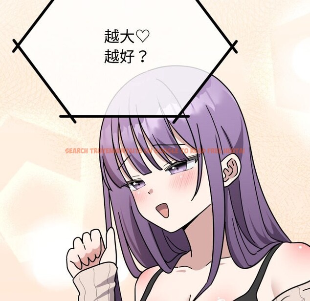 查看漫画難言之秘 - 第1話 - sayhentaiz.net中的3418462图片