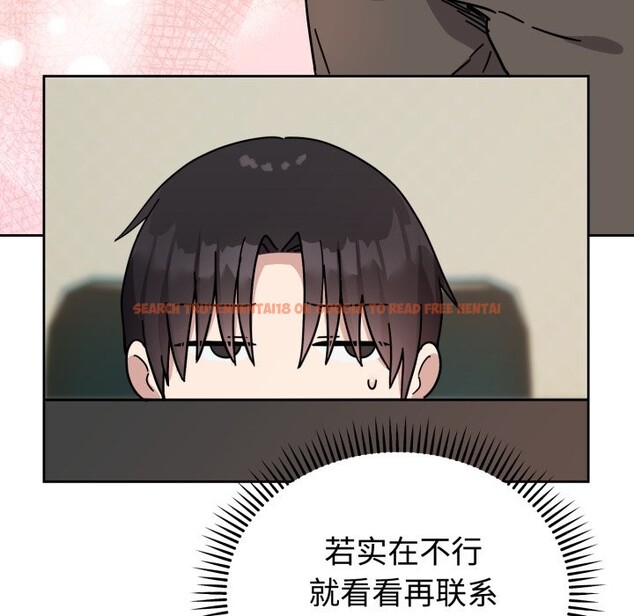 查看漫画難言之秘 - 第1話 - sayhentaiz.net中的3418464图片