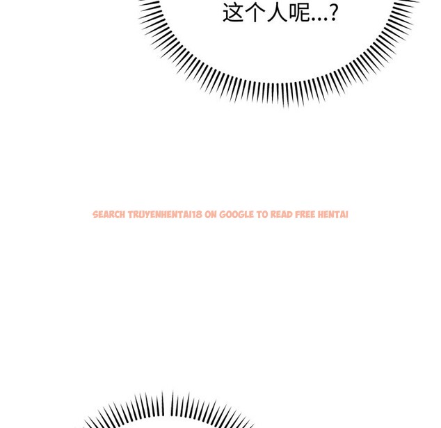查看漫画難言之秘 - 第1話 - sayhentaiz.net中的3418465图片