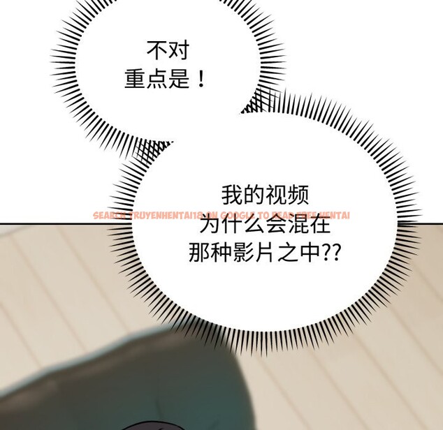 查看漫画難言之秘 - 第1話 - sayhentaiz.net中的3418466图片