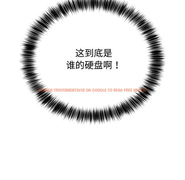 查看漫画難言之秘 - 第1話 - sayhentaiz.net中的3418468图片